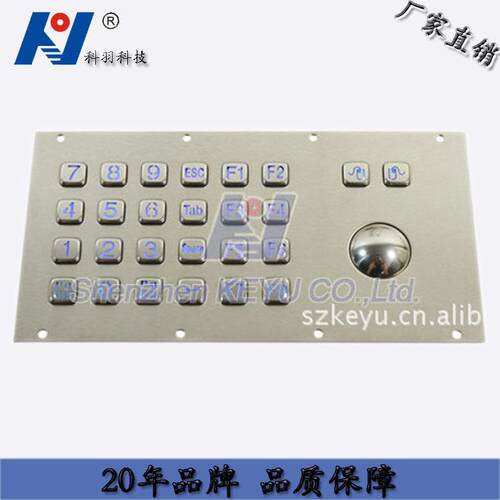 背光26键金属键盘带轨迹球PC键盘自助设备键盘KY-PC-V