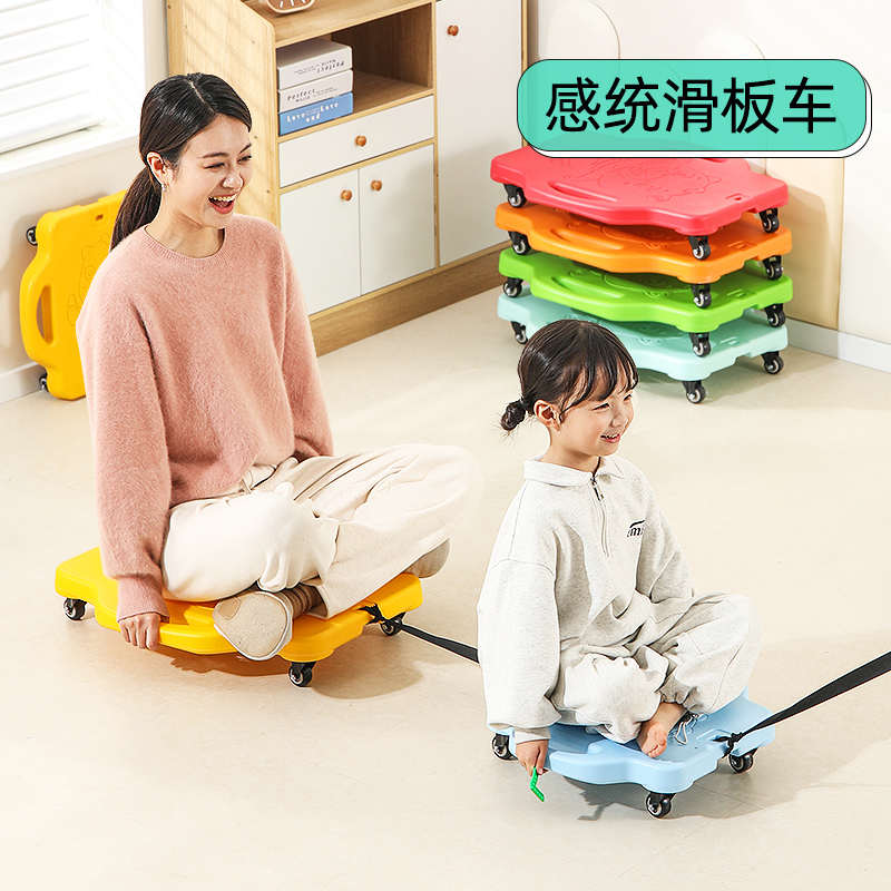 感统训练器材大滑板车儿童早教前庭平衡板家用幼儿园户外运动玩具