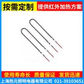 U型红外线加热管 非标异形红外线加热灯管 远红外线碳纤维加热管