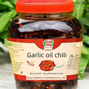 义家美贵州油辣椒油辣椒油遵义红油蒜香辣椒油商业1000g