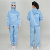 正品 防静电 分连帽防尘防洁净蓝色喷工作服白色漆无尘服净化护服