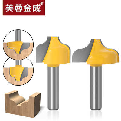 S型雕刻刀户西刀雕刻刀木工铣刀电木开槽刀具修边机刀头