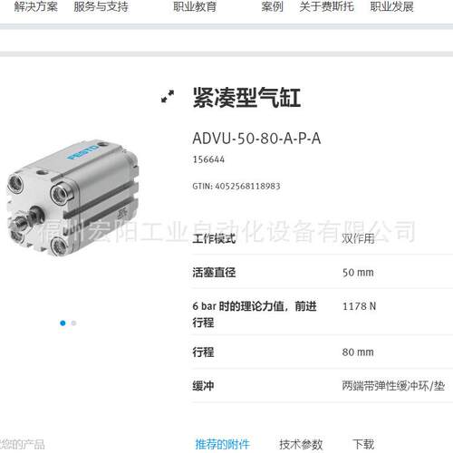 接近开关 SIES-8M-PO-24V-K-5,0-M8D 551394库存现货费斯托FESTO