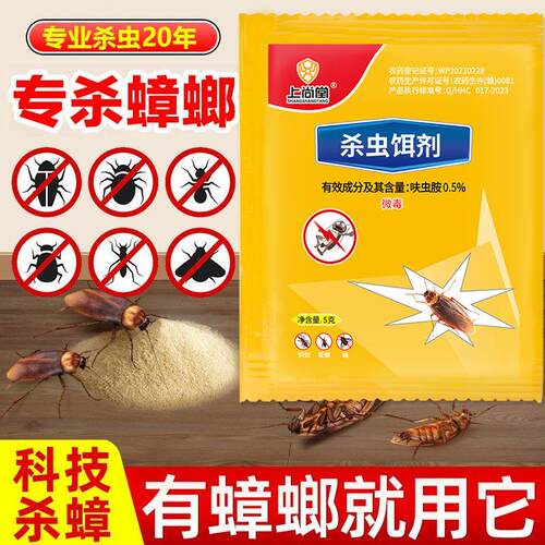 Powerful Cockroach Killer Bait for Home Use - Not Non-Toxic,