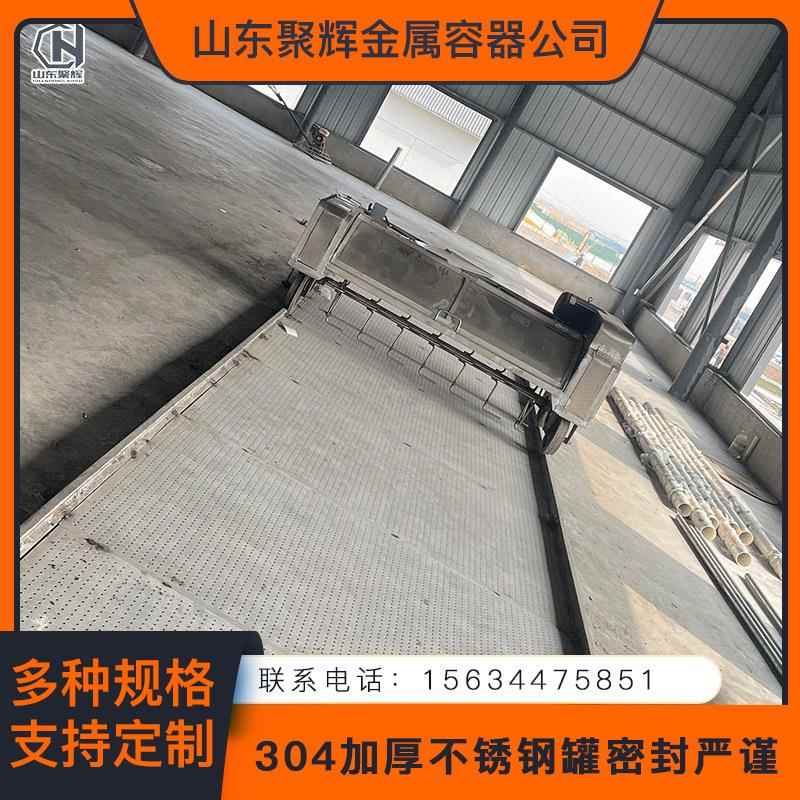 304不拌锈钢酒打岔机SXM粮食摊糟凉搅走自轨道式摊凉机