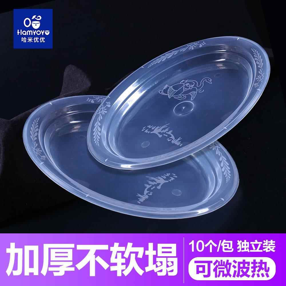菜盘一次性盘子家用碟子加厚炒菜圆盘塑料盘碟盘装菜碟餐盘图片