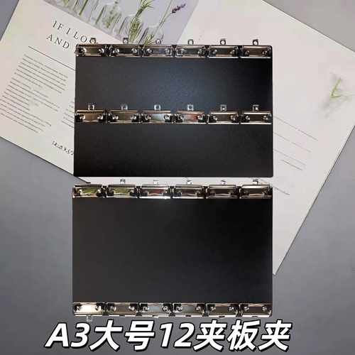 A3大号板夹pp塑胶夹快递单收纳夹烧烤餐厅菜单夹小票票据夹