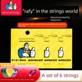 好用吉他琴弦民谣木吉他弦红铜轻镀膜弦线全套新手入门初学者