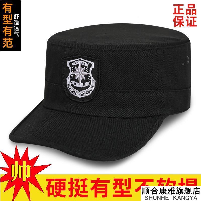 保安冬季帽子可调节新款标执勤秩序维护春夏款帽物业门卫执勤帽男
