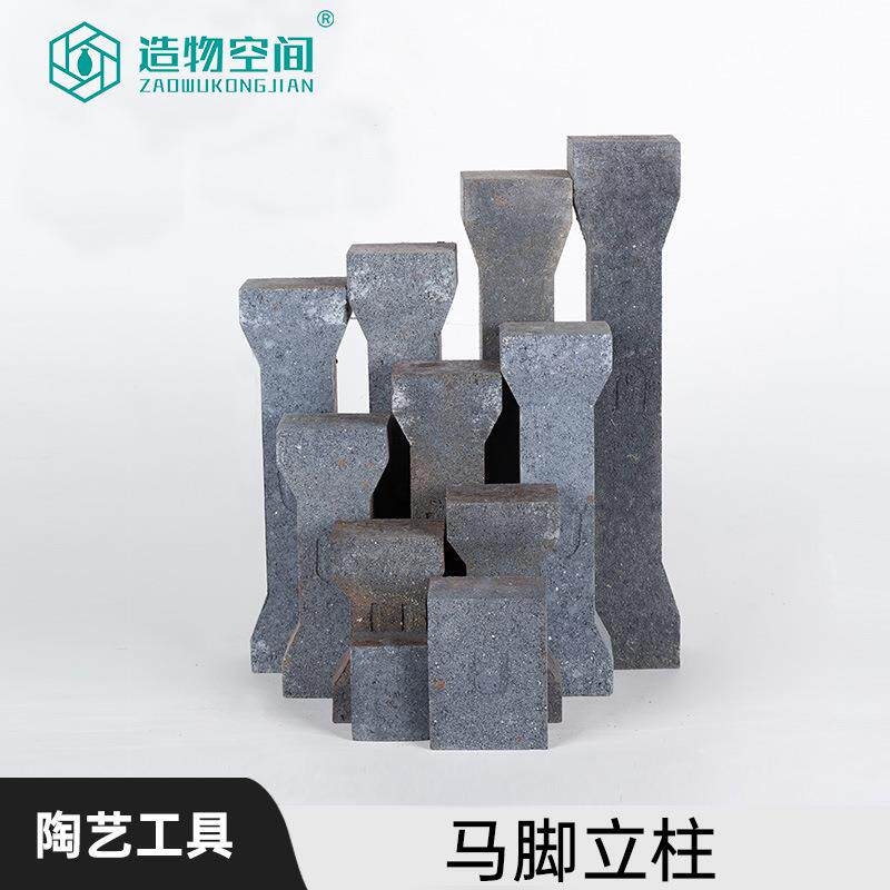 L马脚立柱碳化硅立柱电气窑支立柱陶艺窑具棚板立柱窑炉烧制工具