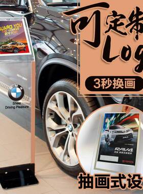 立广告牌A4式透明亚克力展s示架4店汽车参牌A062A价数格牌落地展