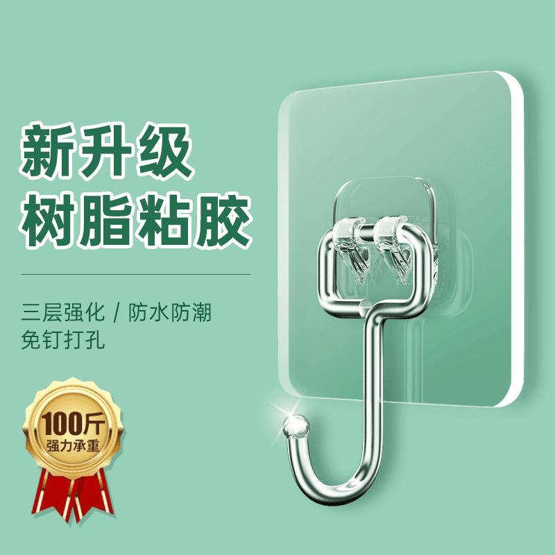 挂钩粘胶免打孔贴墙壁透明不锈钢无痕承重大钩子厨房粘贴粘钩收纳