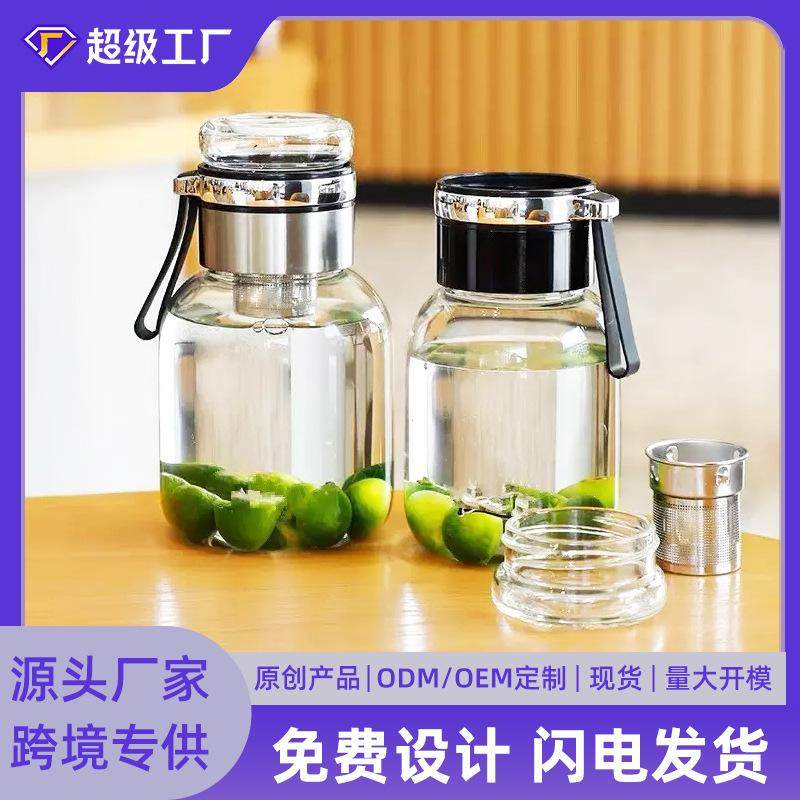 杯子高级感轻奢水杯2024新款高硼硅玻璃杯女高颜值泡茶杯茶水分离,餐饮具,玻璃杯,淘宝优惠券,粉丝福利购,淘宝优惠卷