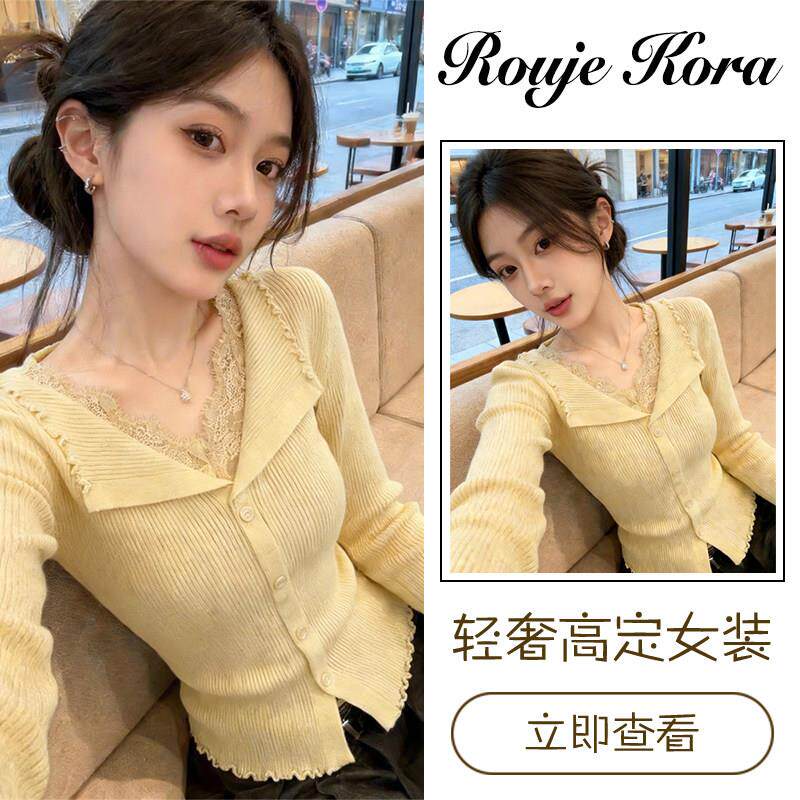 Rouje Kora蕾丝花边翻领针织开衫女春季高级感修身显瘦长袖上衣潮