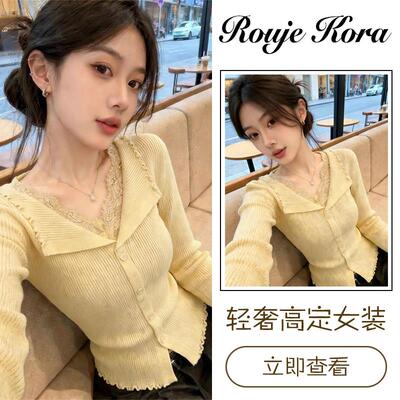 Rouje Kora蕾丝花边翻领针织开衫女春季高级感修身显瘦长袖上衣潮