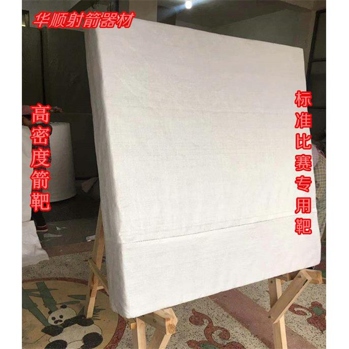 厂家供应 射箭器材:草靶,无拼接靶,比赛箭靶128*128*18