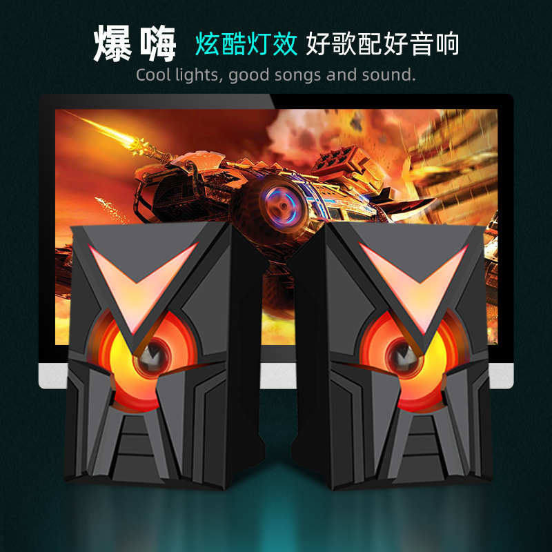 新款桌面电脑小音箱七彩RGB发光手机礼品usb多媒体低音炮音响批发
