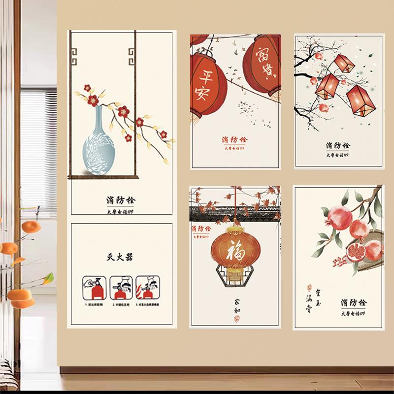 创意卡通消防栓贴纸装饰遮挡贴画店面消火栓门箱灭火器标识自粘