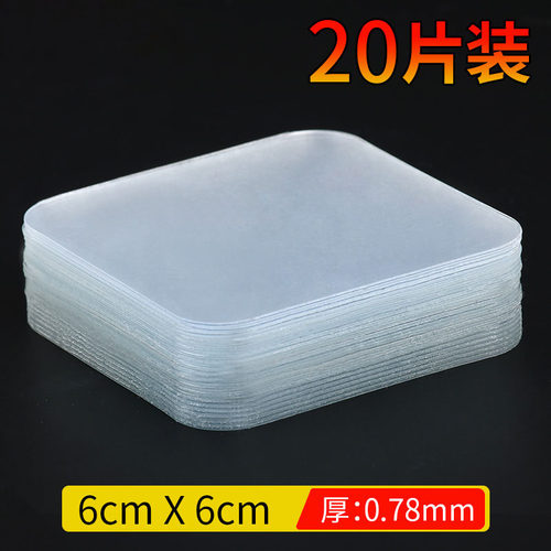 双面胶etc强力粘胶粘度高温胶带
