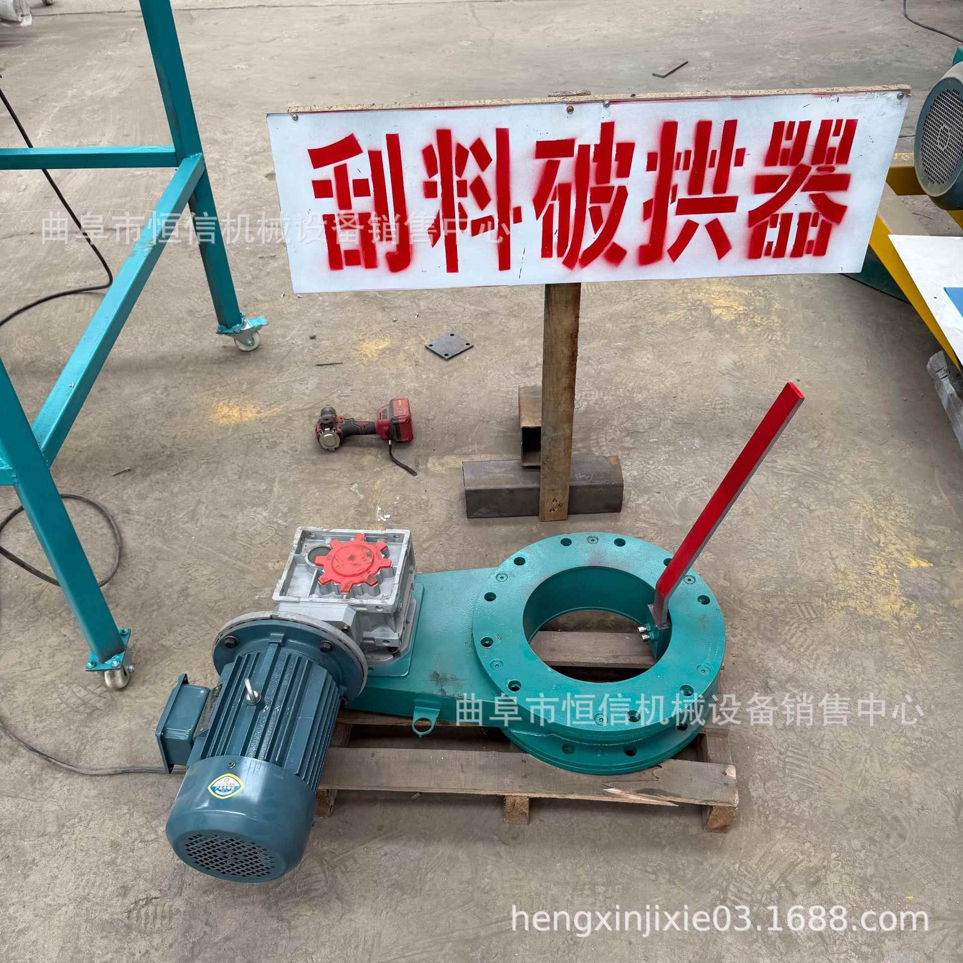 新型石墨粉料仓防止架桥刮料破拱器zcjb 料仓疏通刮料下料神器