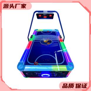 新款精品大型电玩城豪华曲棍球双人成人对战娱乐曲棍球游戏机设备