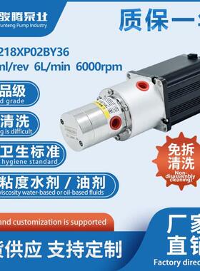 MC218XP02BY36B小圆泵60无刷电机（免拆）不锈钢耐酸碱高温0泄露