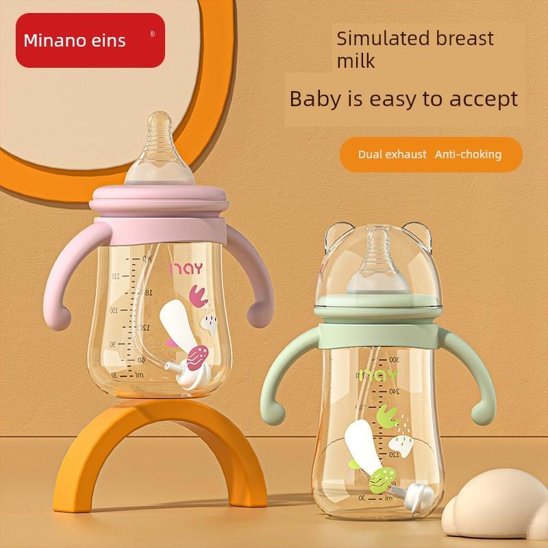 宽口径pp塑料奶瓶宝宝婴儿防摔胀气带吸管手柄卡通男女孩子300ml