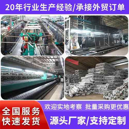 十二加针针加密整卷打孔遮阳网密顶庭院阳加台包边TKN打孔防晒楼