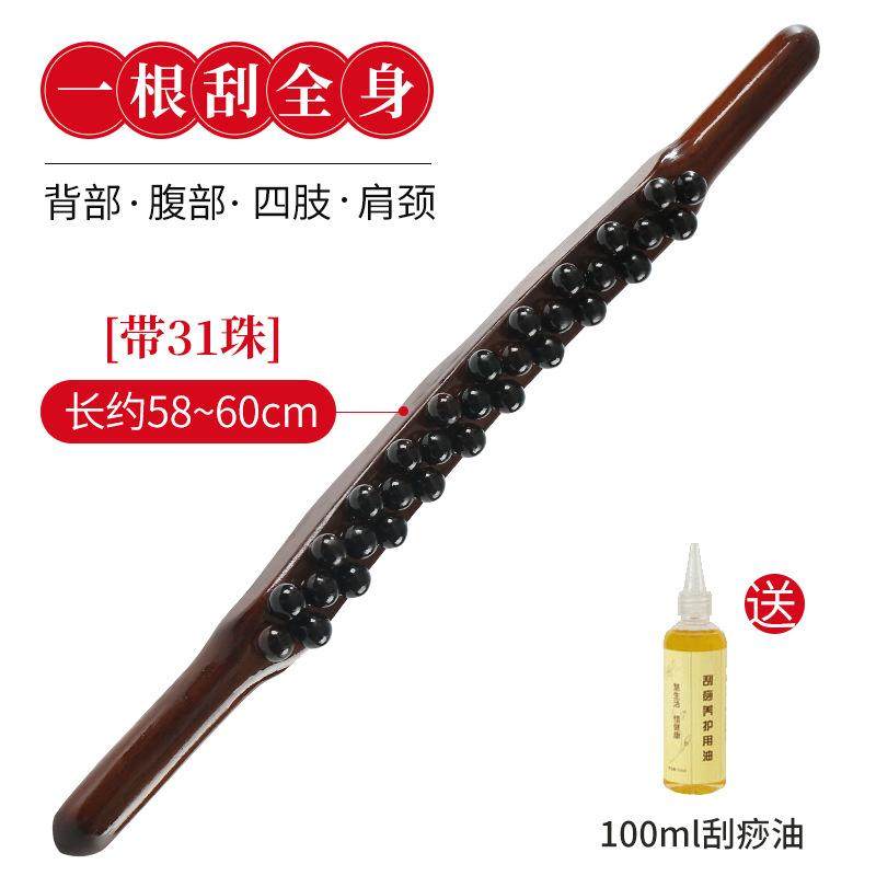 按摩棒双排按摩温熏调理器配件