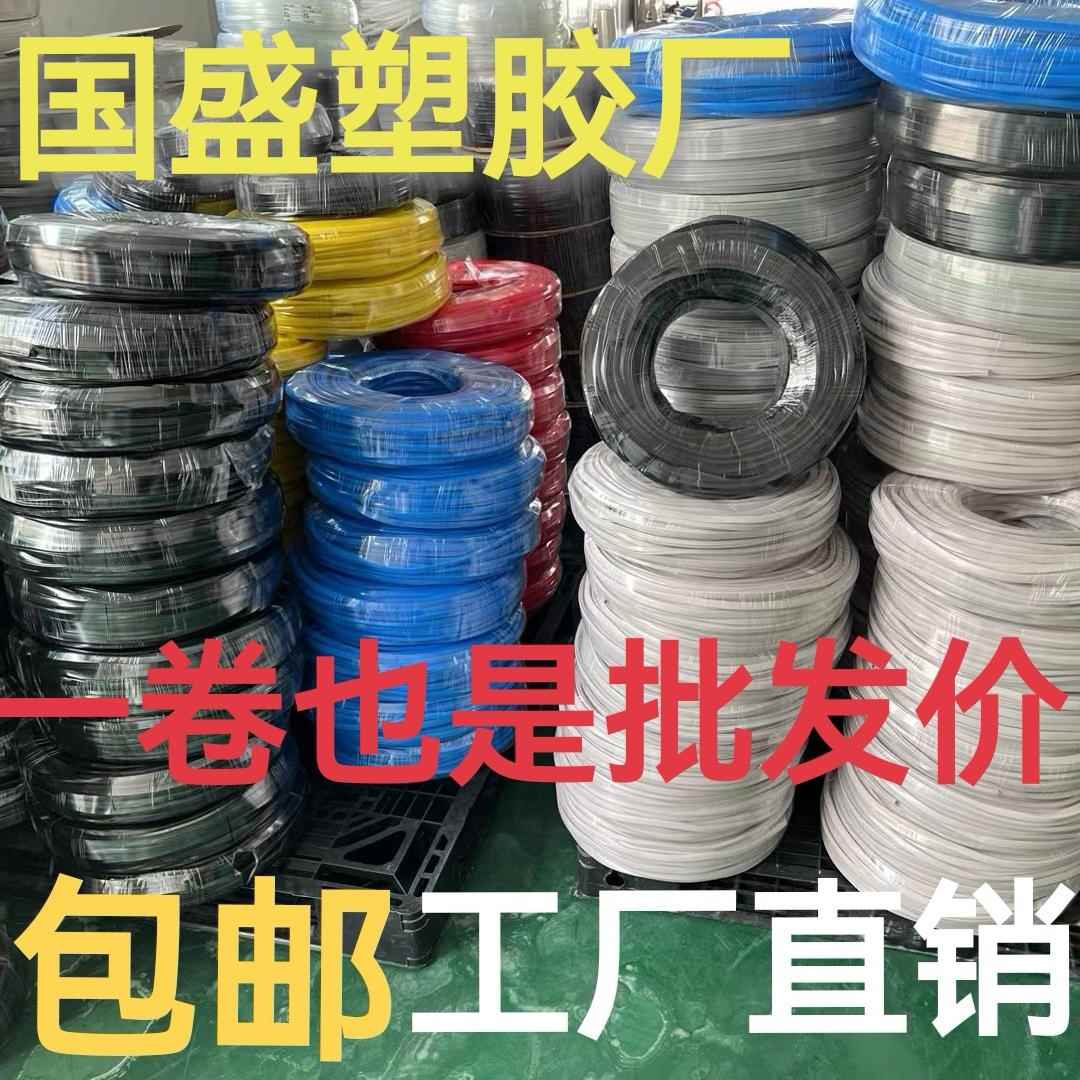 PVC软胶条硬平封条装饰槽工业铝挤型材料配件密封压条PE胶条铝材