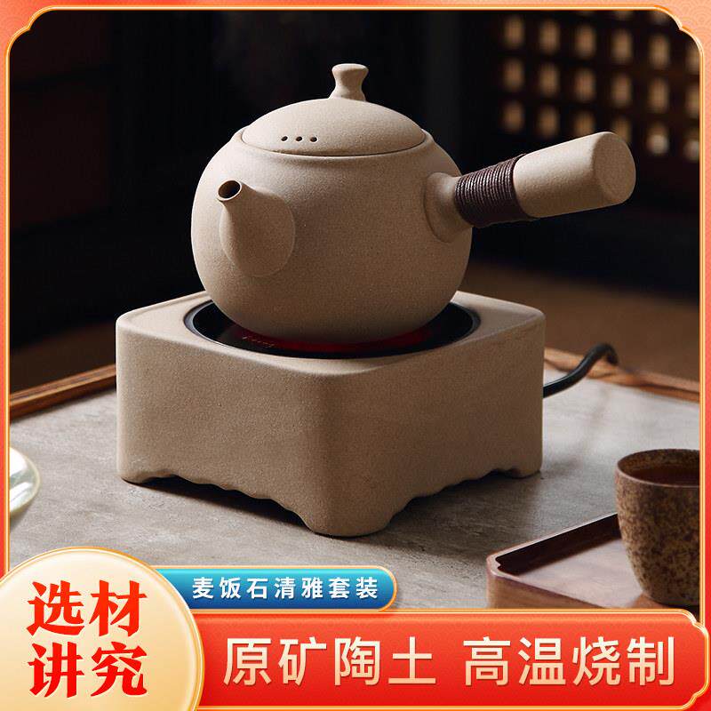 品陶堂侧把煮茶壶电陶炉煮茶套装小型煮茶器陶壶煮茶炉 煮茶专用