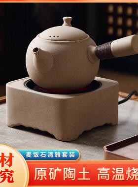 品陶堂侧把煮茶壶电陶炉煮茶套装小型煮茶器陶壶煮茶炉 煮茶专用