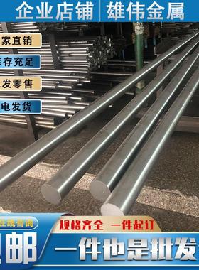 20Cr 40Cr 60si2mno圆棒1J50 35CrMo SKD11圆钢2316 D2 油钢 SK3