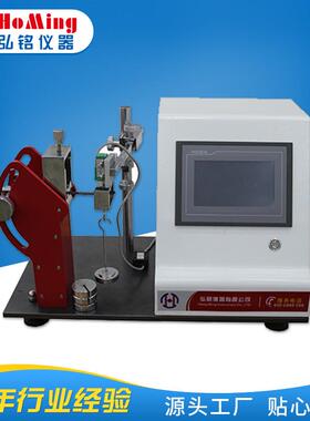 HM-5861皮鞋勾心刚度试验机（触屏款）