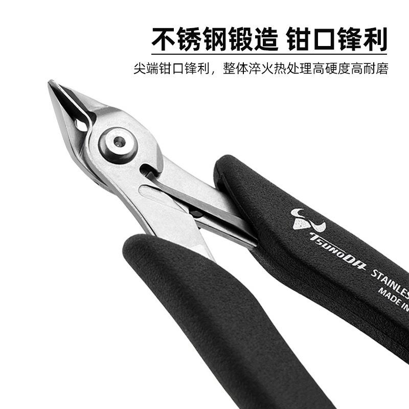 TTC进口精密剪钳不锈钢工业级电子模型剪线水口斜口钳子SCN-125H
