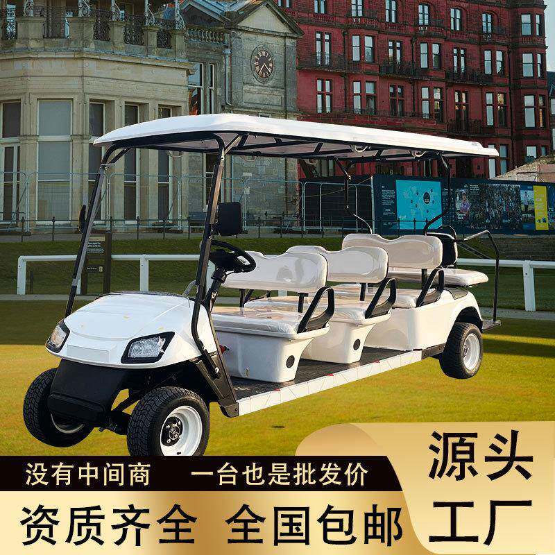 8座电动观光车民宿酒店度假村景区旅游接驳摆渡车敞篷高尔夫球车