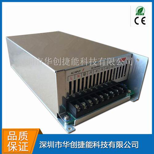 大体积48V10A480W开关电源交流转直流电源220V转48V稳压变压器