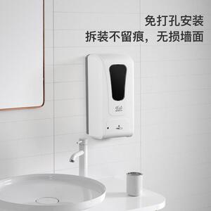 峰洁卫浴手部消毒机紫外线喷雾器全自动感应壁挂式免打孔手消毒器
