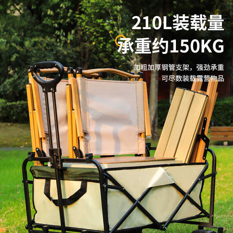 多功能户外野餐露营车可折叠摆摊营地小推车便携式旅游手拉车批发