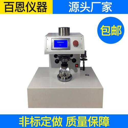 厂家直供价格优YG032E型织物涨破强度仪