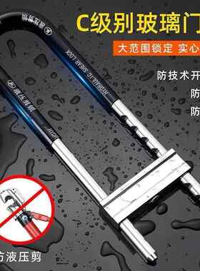 型门锁加长型商铺长锁玻璃商用耐用杆加粗锁双开门锁具U门面U防盗