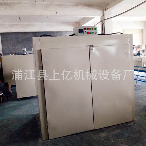 工业用烤箱热风循环烘干箱食品塑胶五金件工业烘烤箱大小型烘干炉