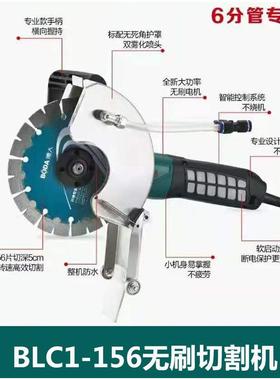 博70028大无刷190片无单割刷开槽机15613混3加水切机泥土墙壁线槽