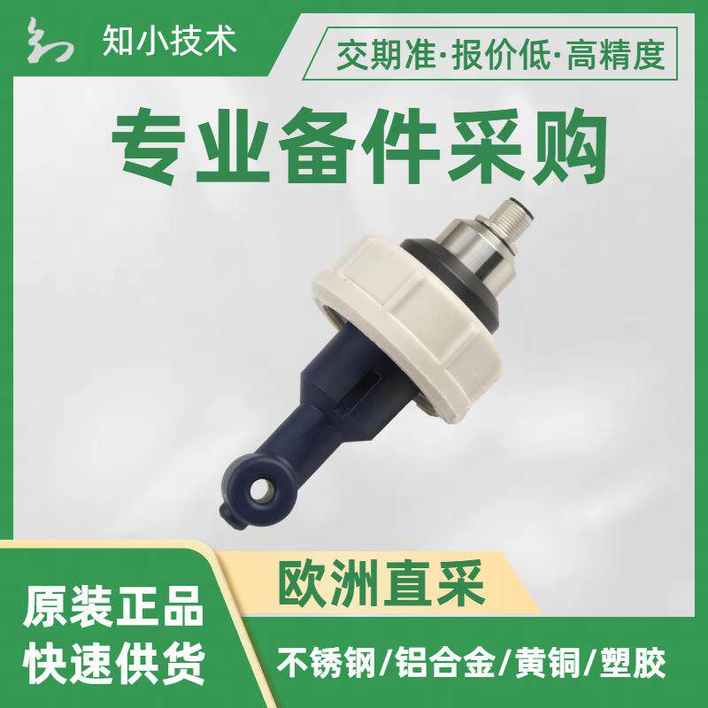 SE670电感式电导率传感器接管螺母 G 11/2 PP Knick 耐脏污和腐蚀