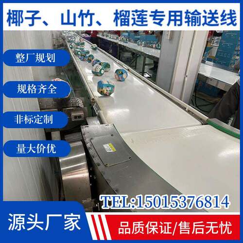 304不锈钢传送带果蔬包装分餐皮带输送机食品专用滚筒提升机