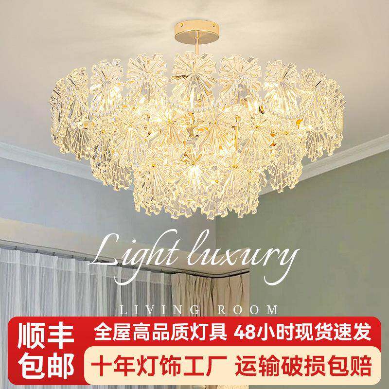 玻璃吊灯客厅灯创意水晶灯轻奢餐厅家用卧室吊灯客厅全光谱灯护眼