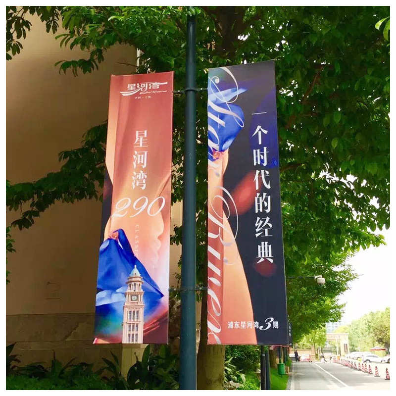 厂家定制灯杆旗 道旗广告牌户外太阳能双面发光广告牌灯杆灯箱