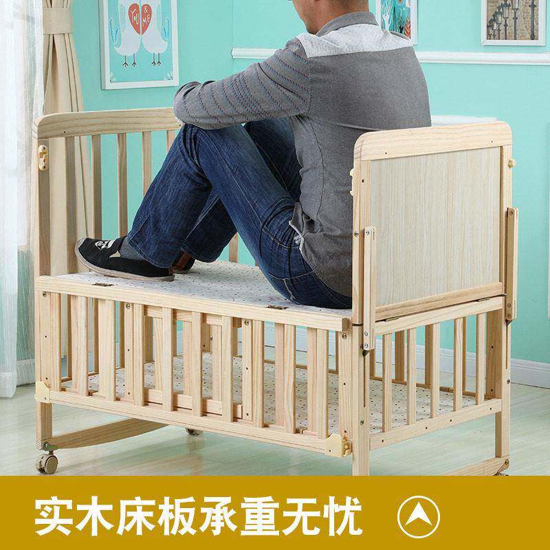 厂家直发婴儿床松木婴儿摇篮抽拉可加长实木BB拼接儿童床