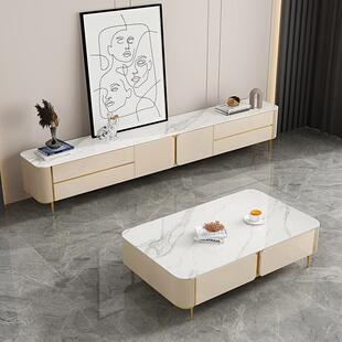 现代轻家奢实木岩茶板几厅用20客23新款 奶油风茶几电视柜组2116
