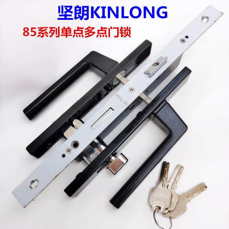 坚朗KINLONG五金门锁断桥铝平开 门执手门锁铝门窗配件锌合金门锁